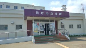元町中央会館の外観