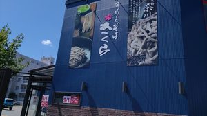 札幌市東区伏古の建物外観。青い壁に手打ちそばさくらの看板とそばの写真が掲示されている。