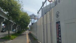 札幌新道沿いの工事現場と、隣に見える暖龍新道店の看板