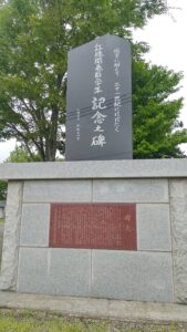 丘珠神社境内に立つ「丘珠開墾百年記念之碑」