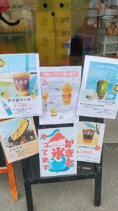 みきゃんパーク札幌入口前のおすすめ商品案内ボード