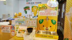 みきゃんパーク札幌のレジ横にある蛇口みかんジュース