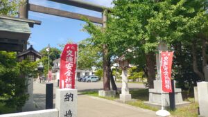 丘珠空港通側にある烈々布神社の鳥居