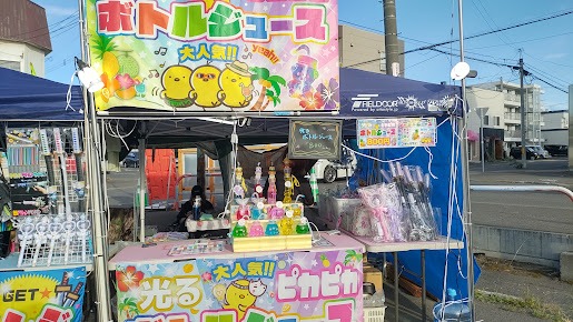 北栄盆踊り大会の露店に並ぶカラフルなボトル入りジュース