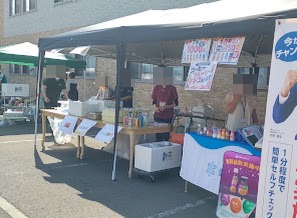 元町第2ケアサポートセンター秋まつりの販売ブース