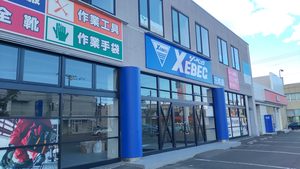 「XEBEC ジーベック 元町店」の青い看板が残る店舗正面